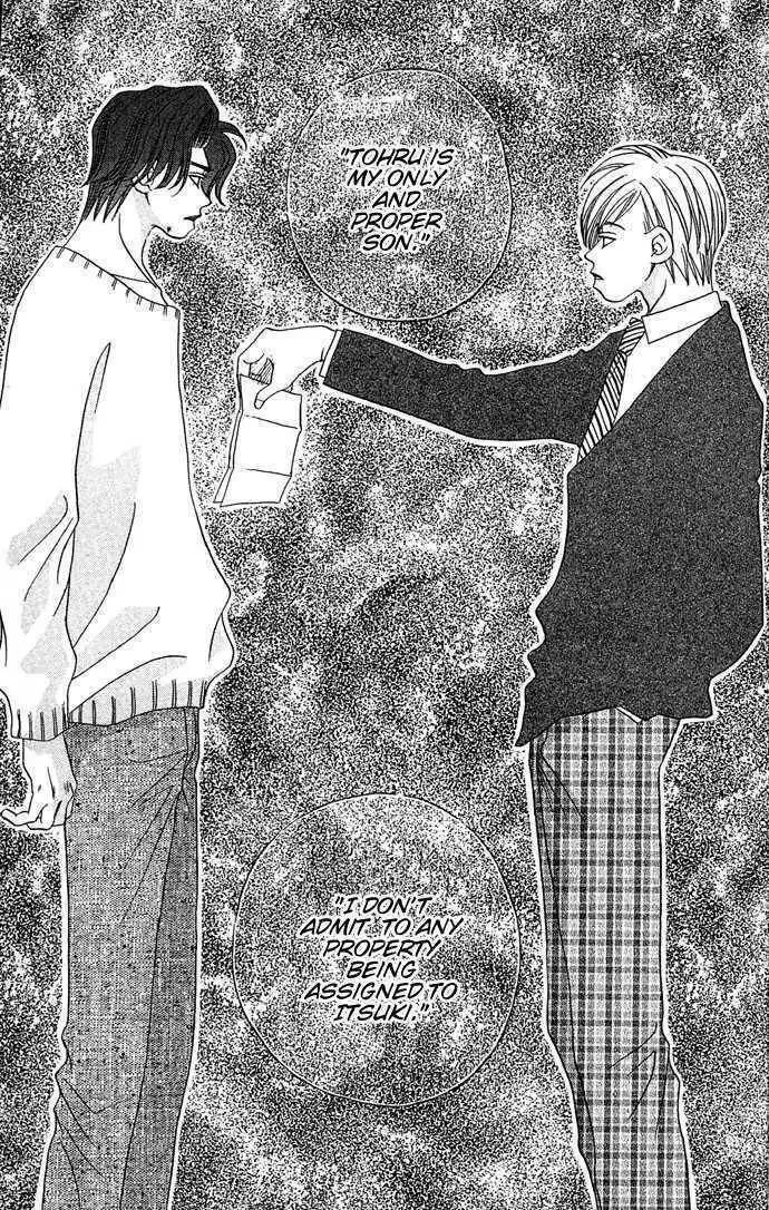 Shoujo Ningyou Chapter 3 8